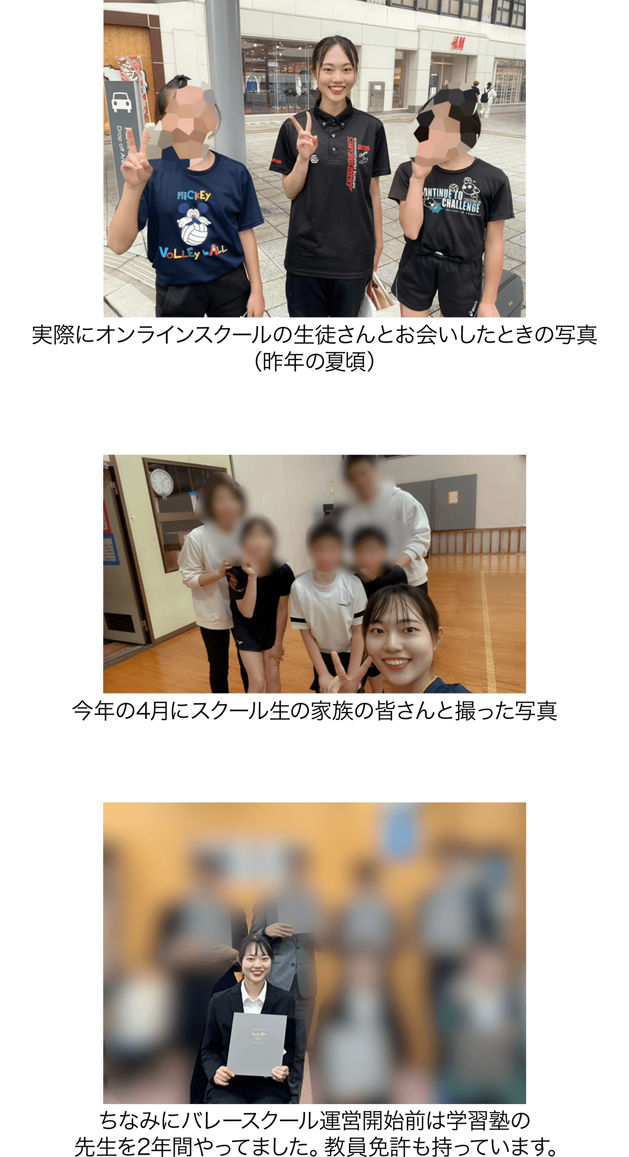 生徒さんと取った写真