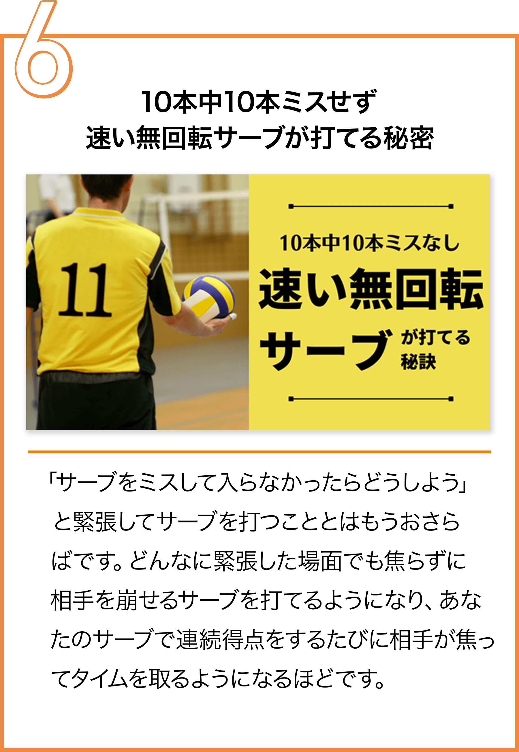 Part.01_06
