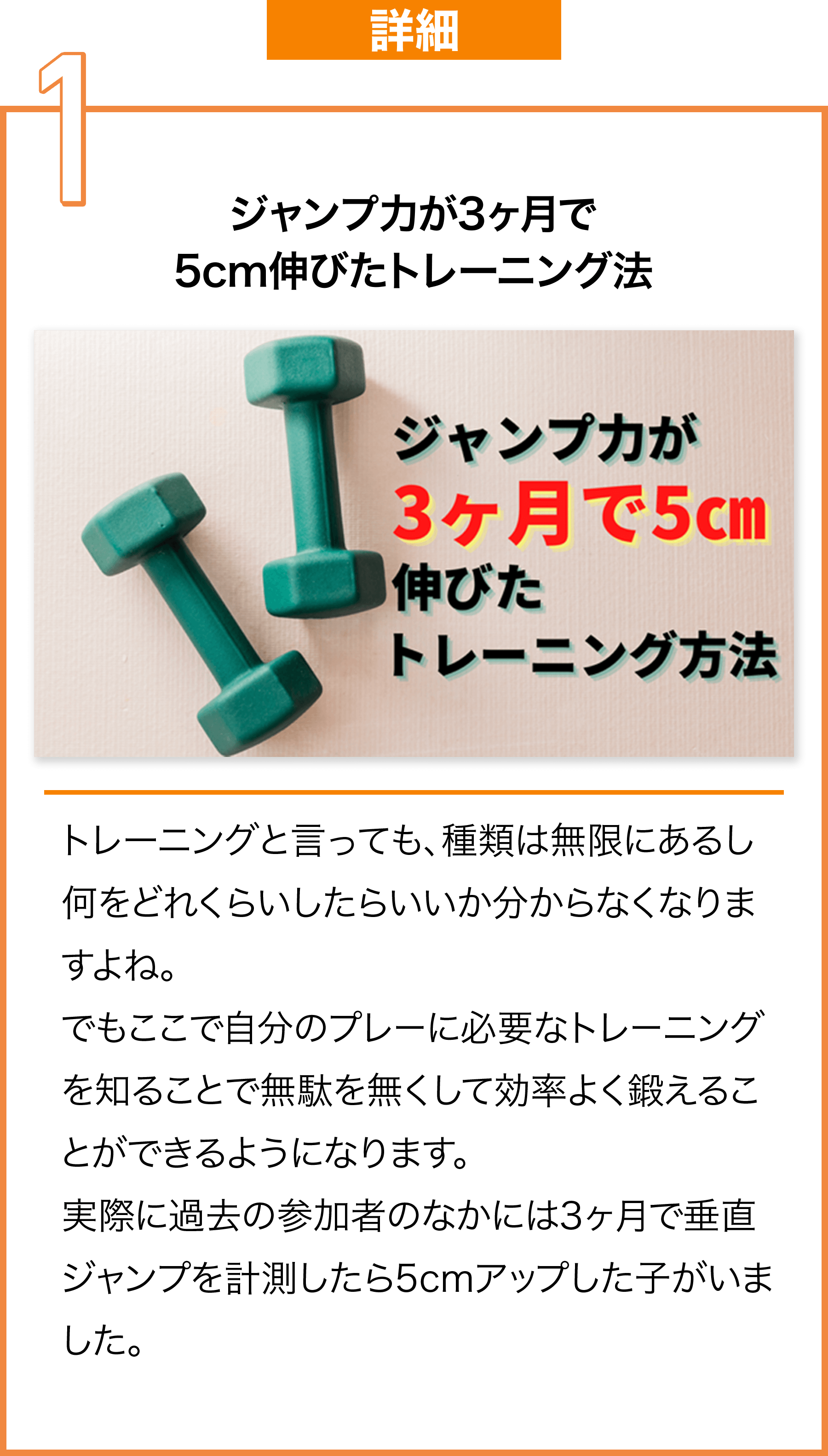 Part.02_01