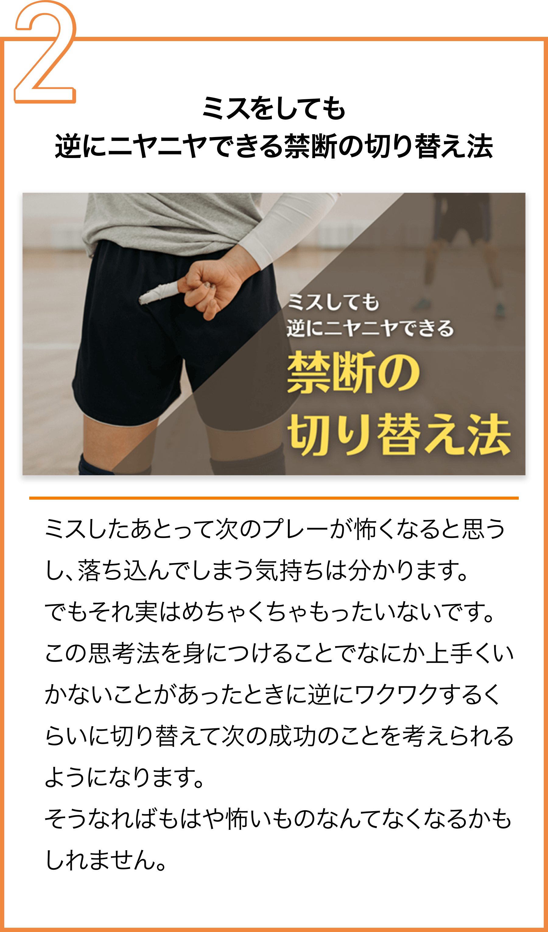 Part.03_02