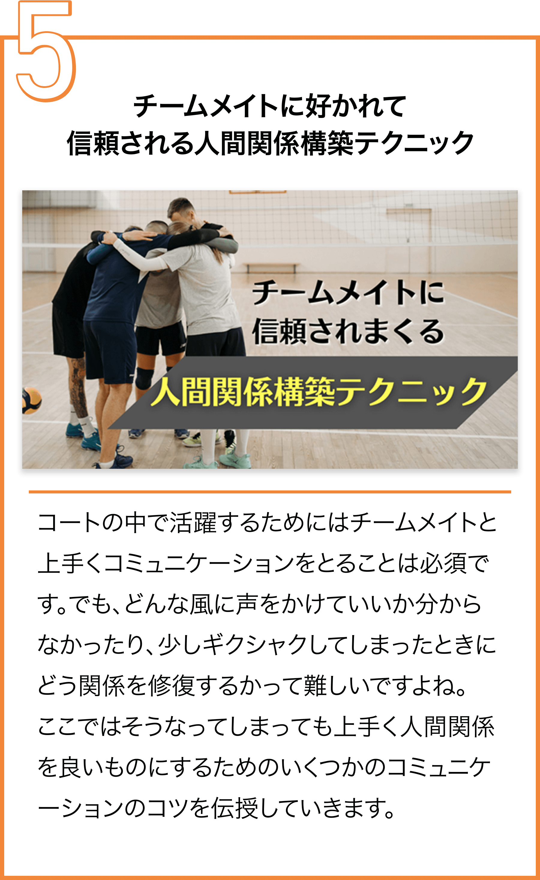 Part.03_05