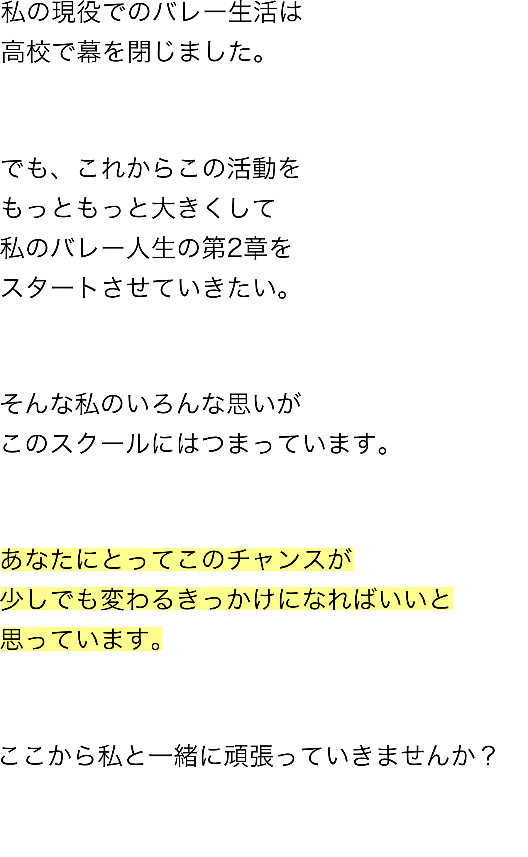 ずっと必死に深夜まで働いて