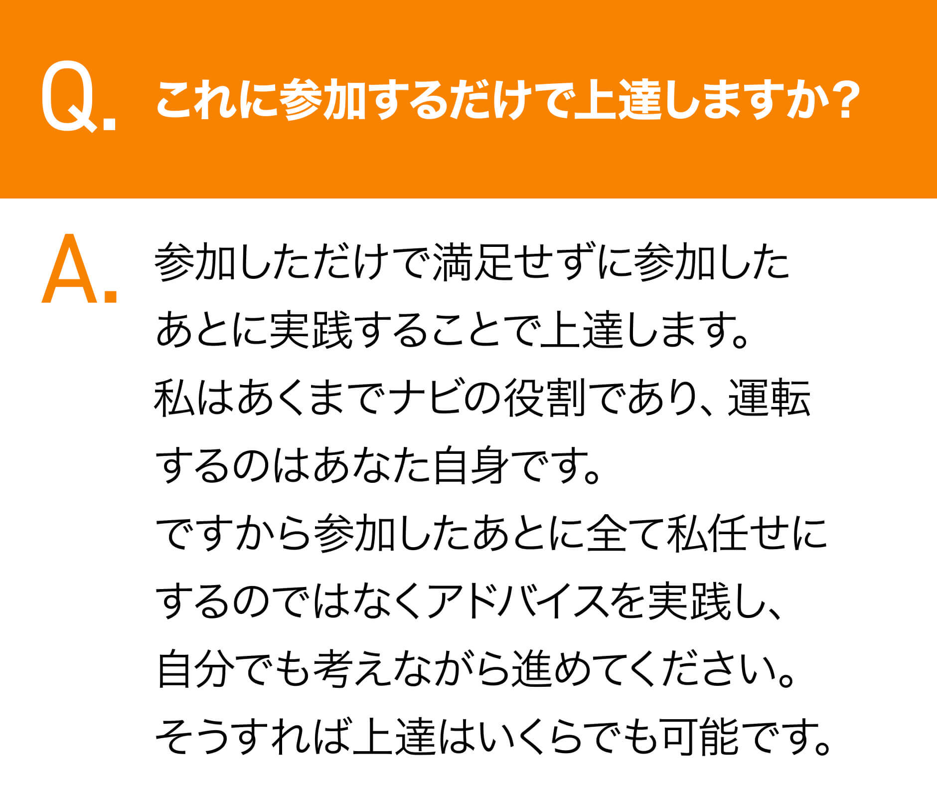 Q&A06