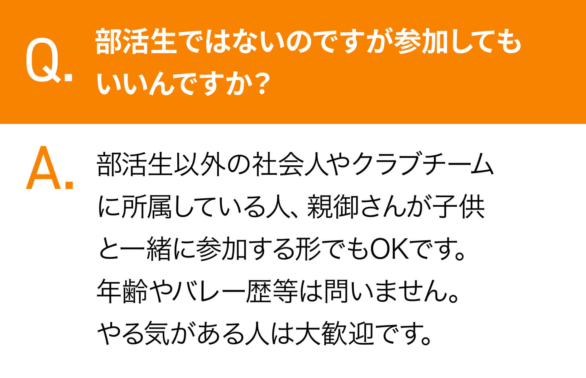 Q&A07