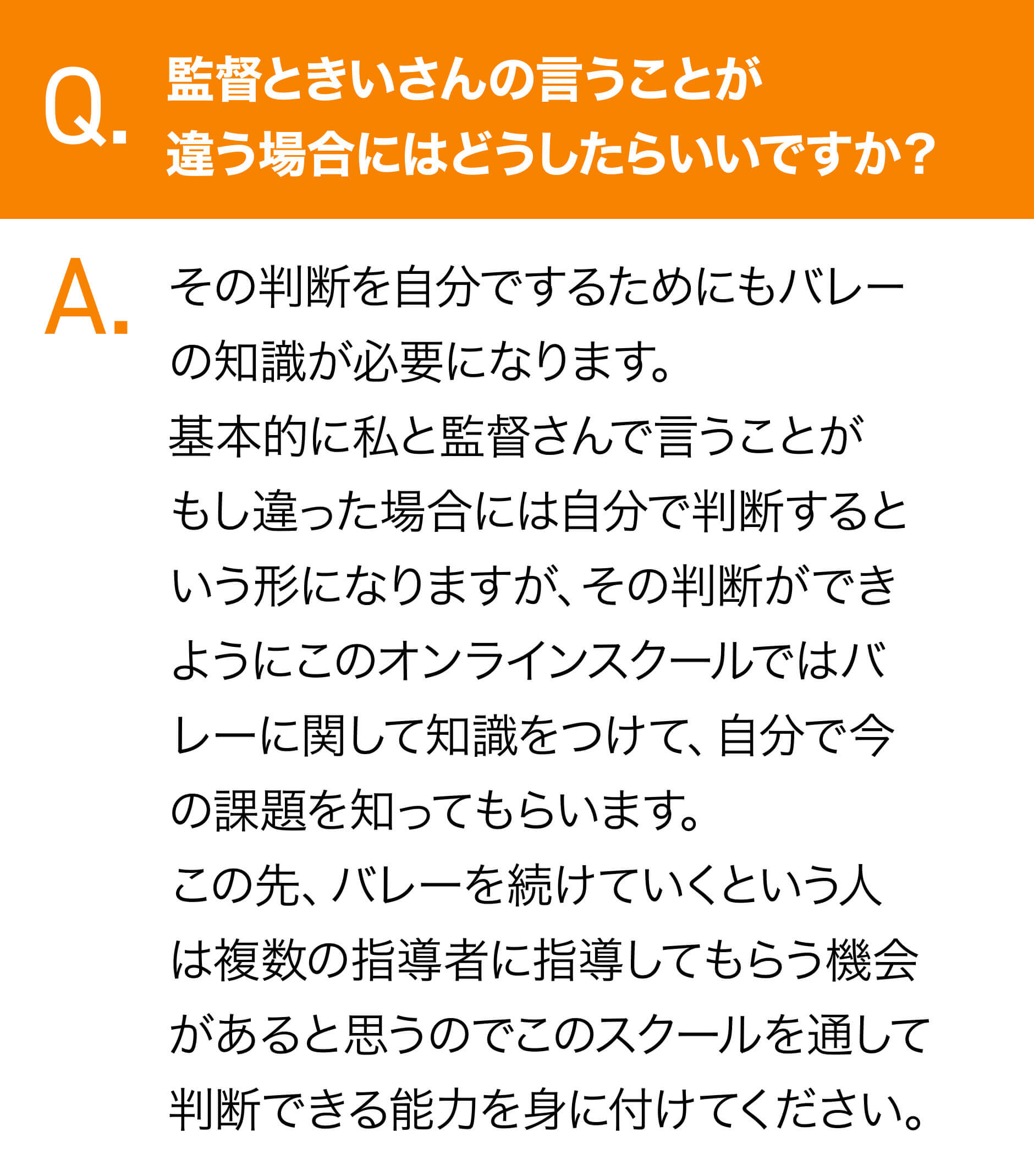 Q&A15